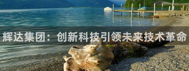 好彩运快