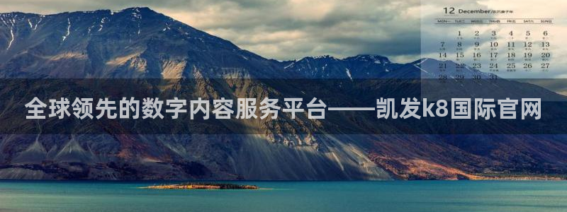 好彩运官网