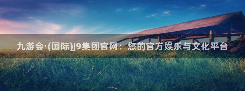 好彩运官网