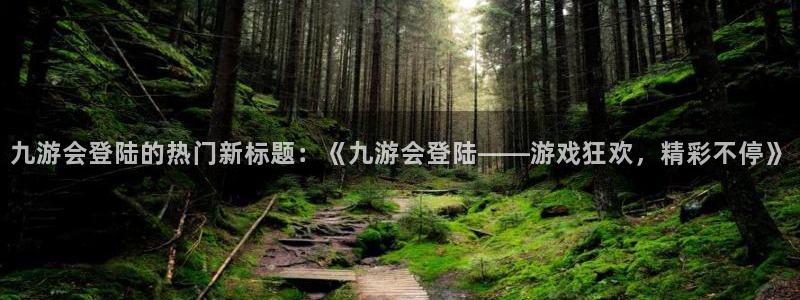 澳门好彩运集团