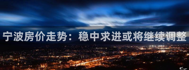 好彩运吧