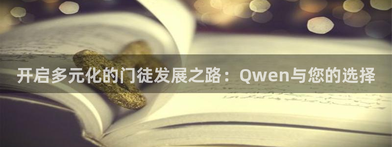 好彩运集团