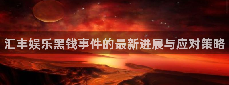 好彩运黄金加特林