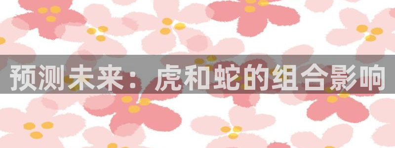 好彩运快