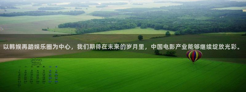 好彩运快