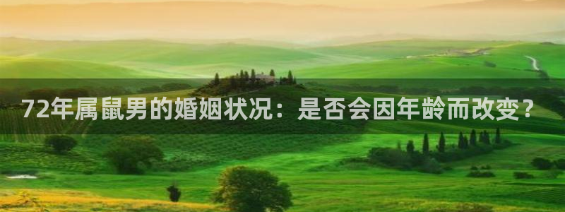 好彩运吧