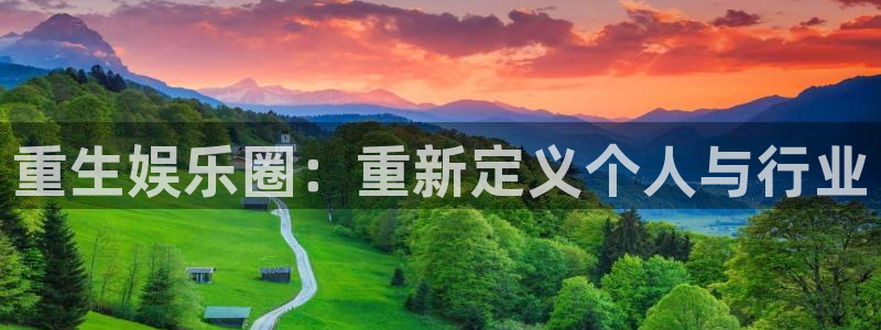 好彩运邀