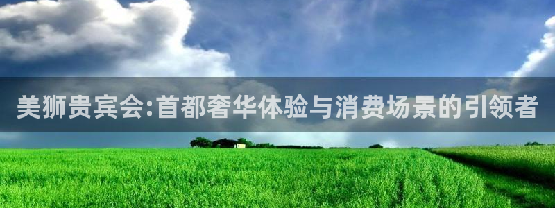 好彩运意思
