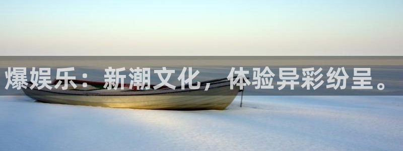 好彩运