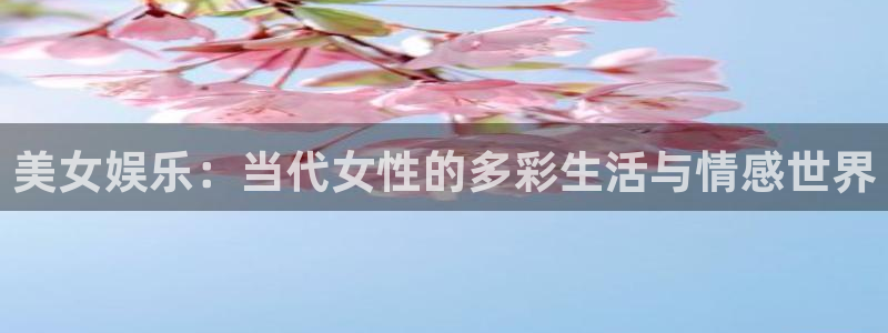 好彩运官网