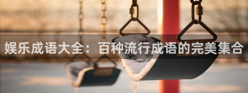 好彩运官网