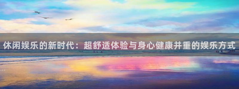 好彩运集团