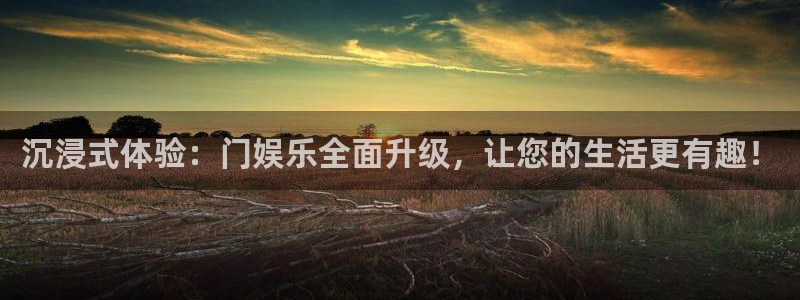 好彩运官网