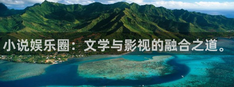 好彩运