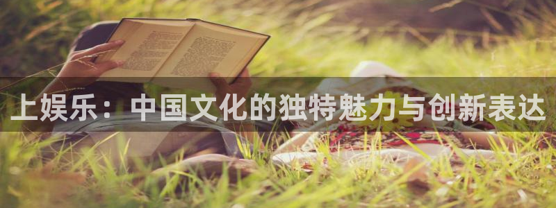 好彩运邀