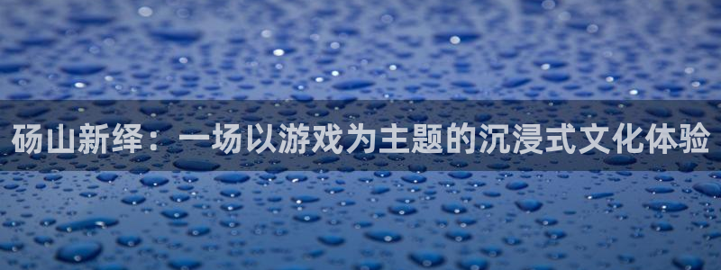 好彩运官网