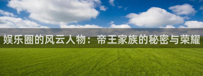 好彩运