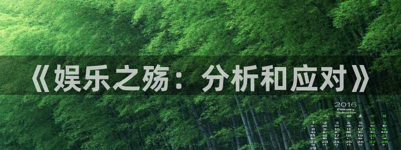 好彩运官网