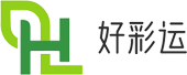 好彩运